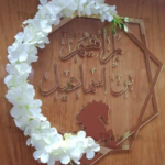 ديكور حائط رمضاني خشبي بالورد الصناعي