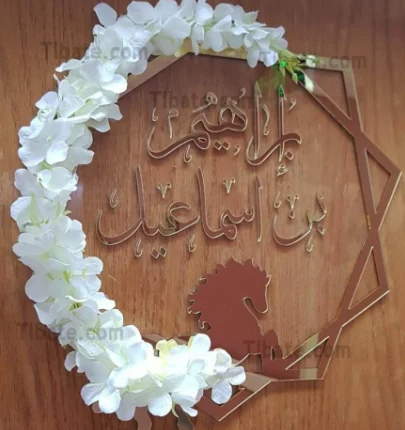 ديكور حائط رمضاني خشبي بالورد الصناعي