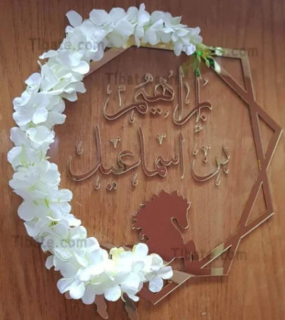 ديكور حائط رمضاني خشبي بالورد الصناعي